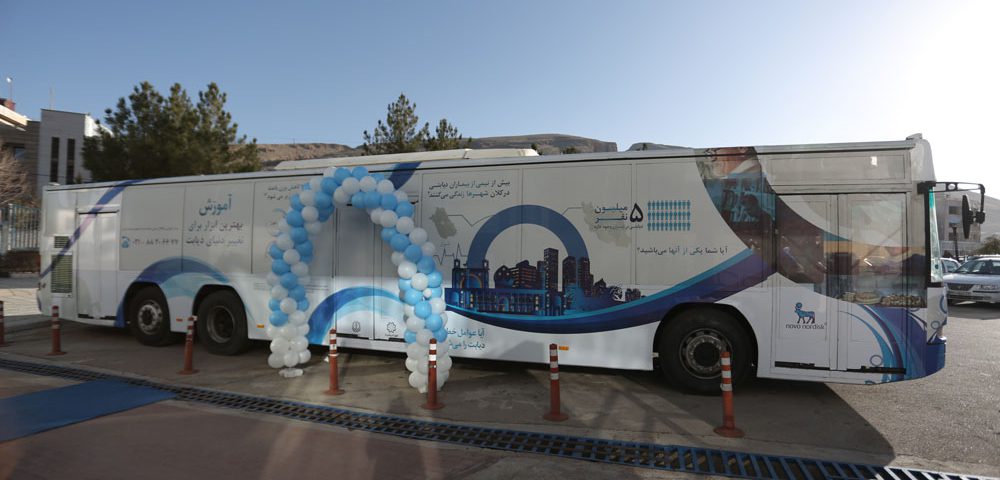 اتوبوس دیابت | Diabetes Bus